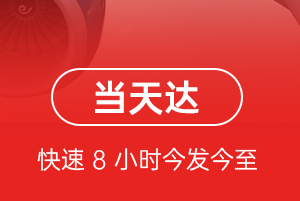 中卫沙坡头航空邮寄航空货运公司【机场
