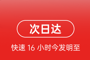 中卫沙坡头航空邮寄航空货运 航空货运