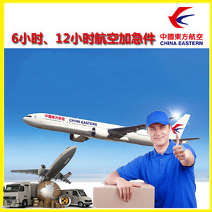 中卫沙坡头航空邮寄公司谈空运的四大作用是什么